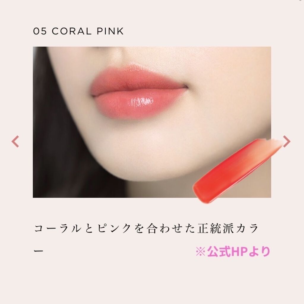 オペラ リップティント N/OPERA/リップティントを使ったクチコミ（2枚目）