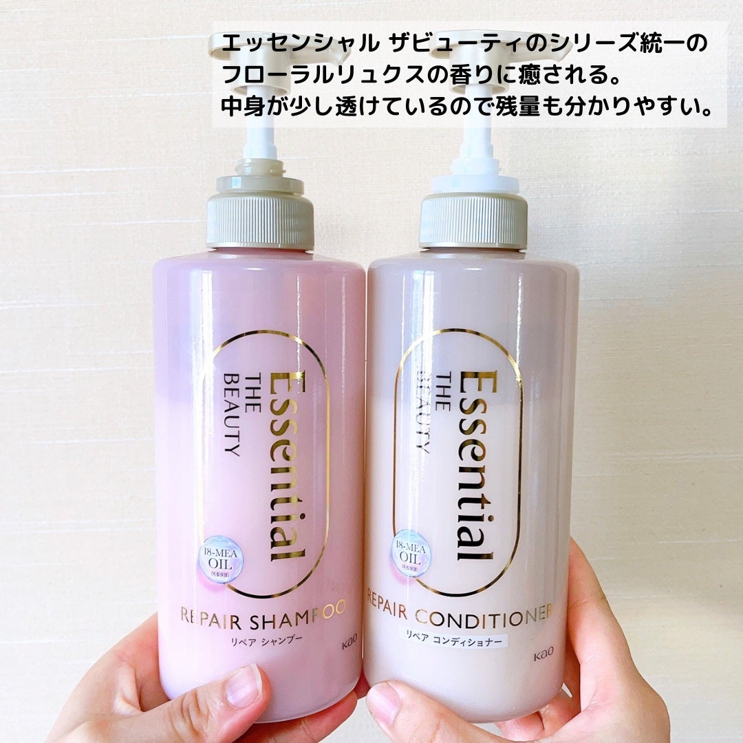 ザビューティ リペアシャンプー・コンディショナー/エッセンシャル/市販シャンプーを使ったクチコミ(4枚目)