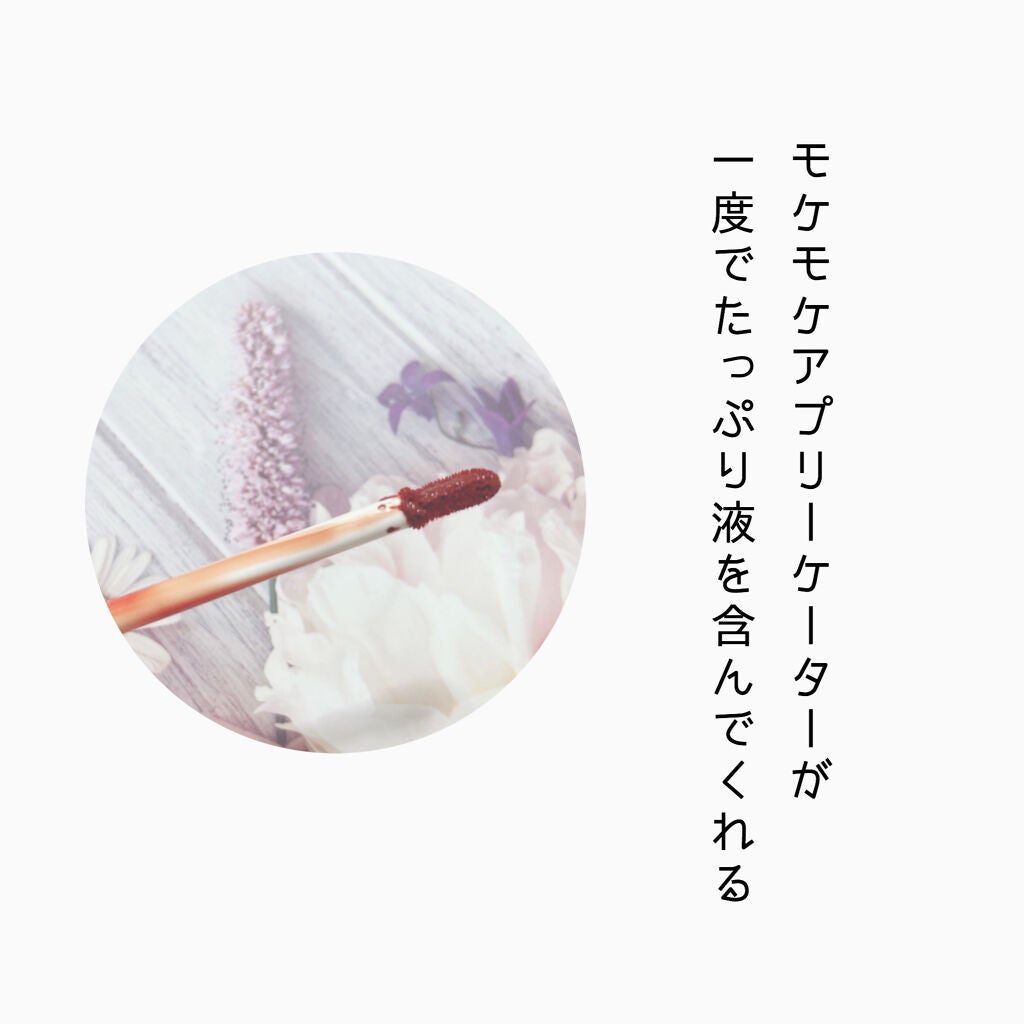 ジューシーリップティント/キャンメイク/口紅を使ったクチコミ(2枚目)