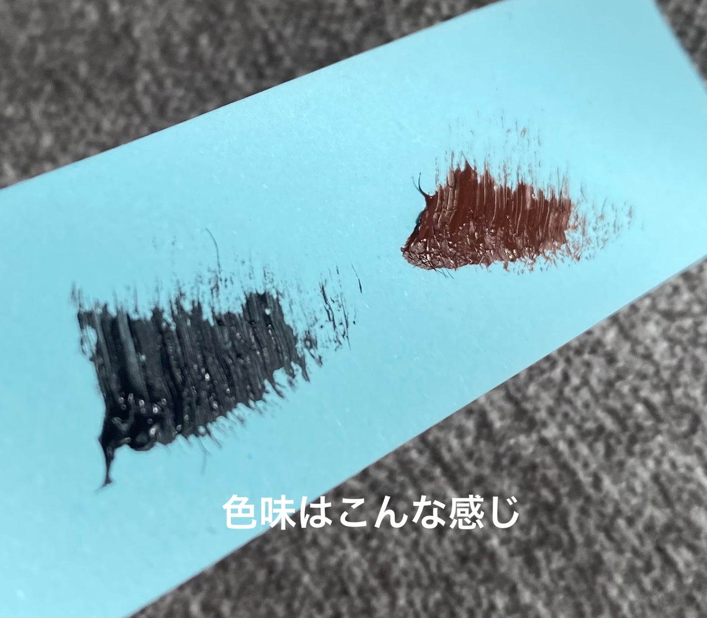 ラッシュニスタ N/MAYBELLINE NEW YORK/マスカラを使ったクチコミ(4枚目)