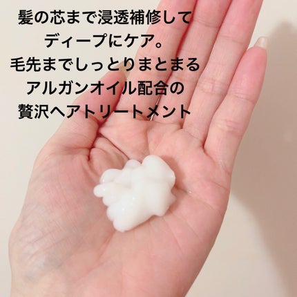 ディープモイスト シャンプー/ ヘアトリートメント/モロッカンビューティ/市販シャンプーを使ったクチコミ(3枚目)