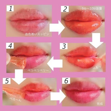  My Lip Tint Pack/ベリサム/リップケア・リップクリームを使ったクチコミ（1枚目）