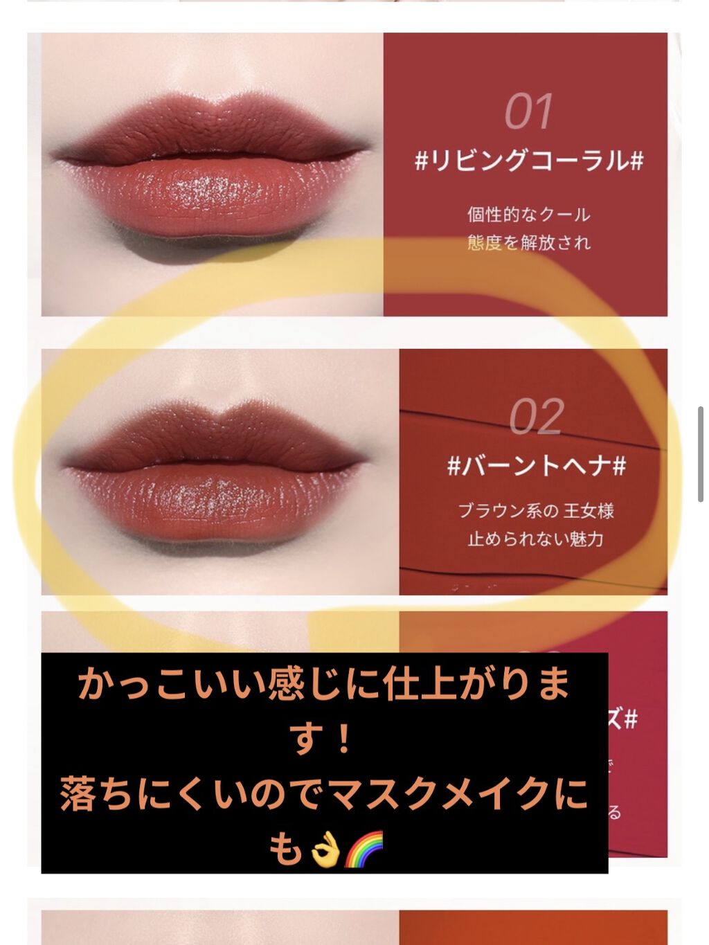 を使ったクチコミ（3枚目）