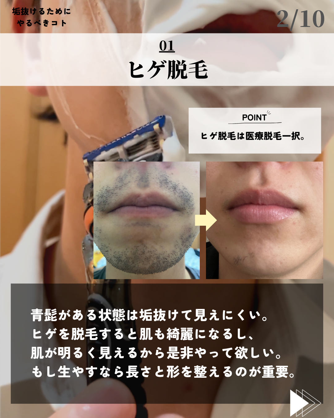 を使ったクチコミ（2枚目）