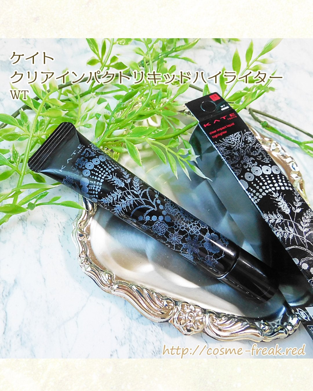 cosme-freak on LIPS 「KATE使ったら良かったから#推しKATEにぜひ!------..」(1枚目)