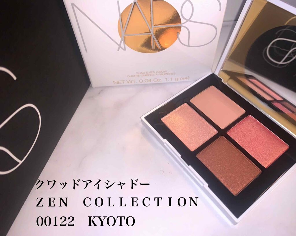 クワッドアイシャドー/NARS/アイシャドウパレットを使ったクチコミ(1枚目)