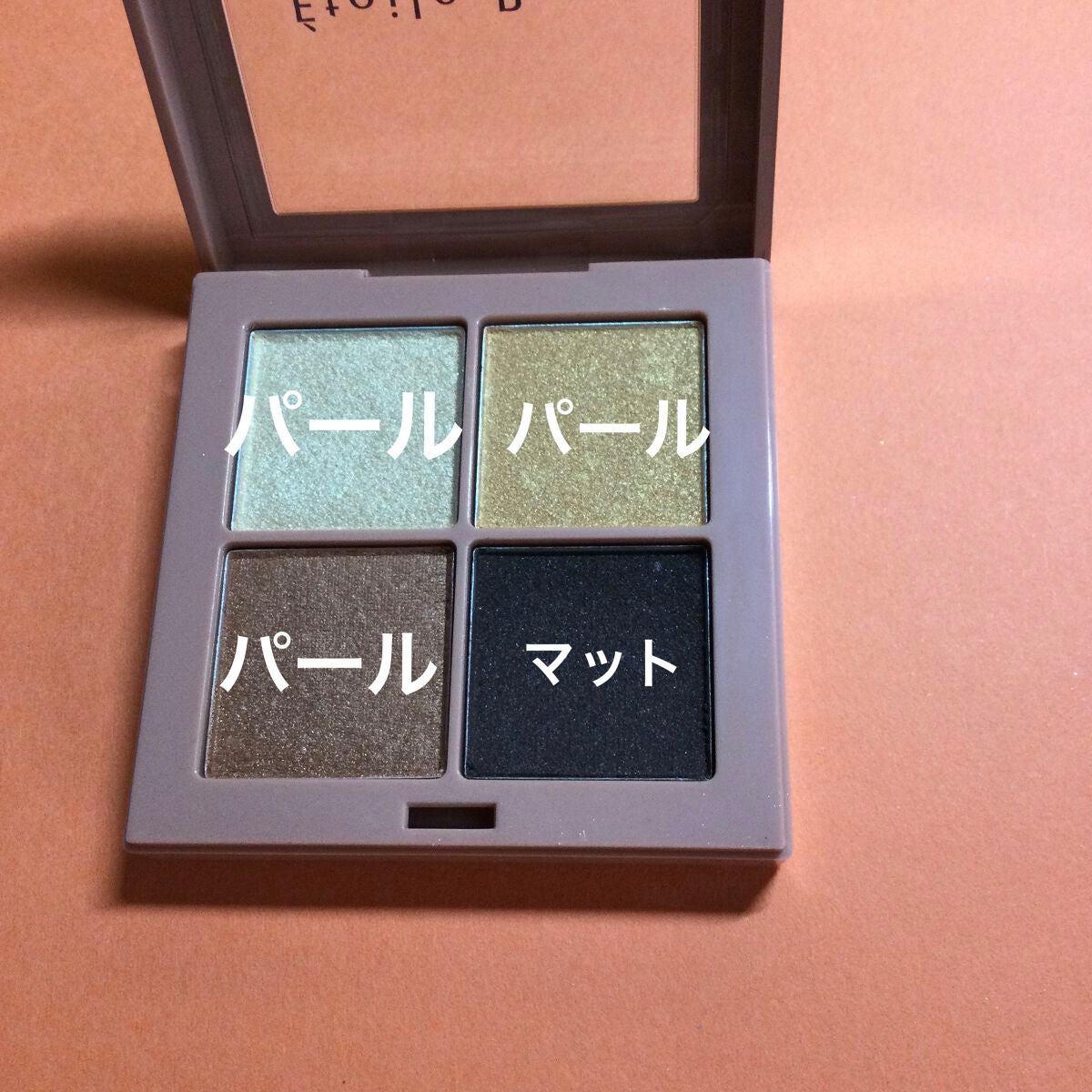 4色アイシャドウ/Étoile Rose/アイシャドウパレットを使ったクチコミ(2枚目)