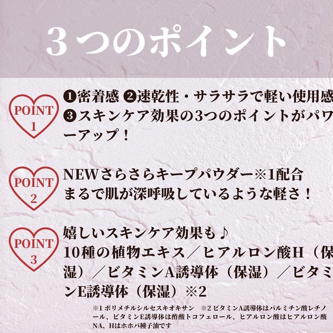 サンカットR プロテクトUV スプレー/サンカット®/日焼け止めミスト・スプレーを使ったクチコミ(4枚目)