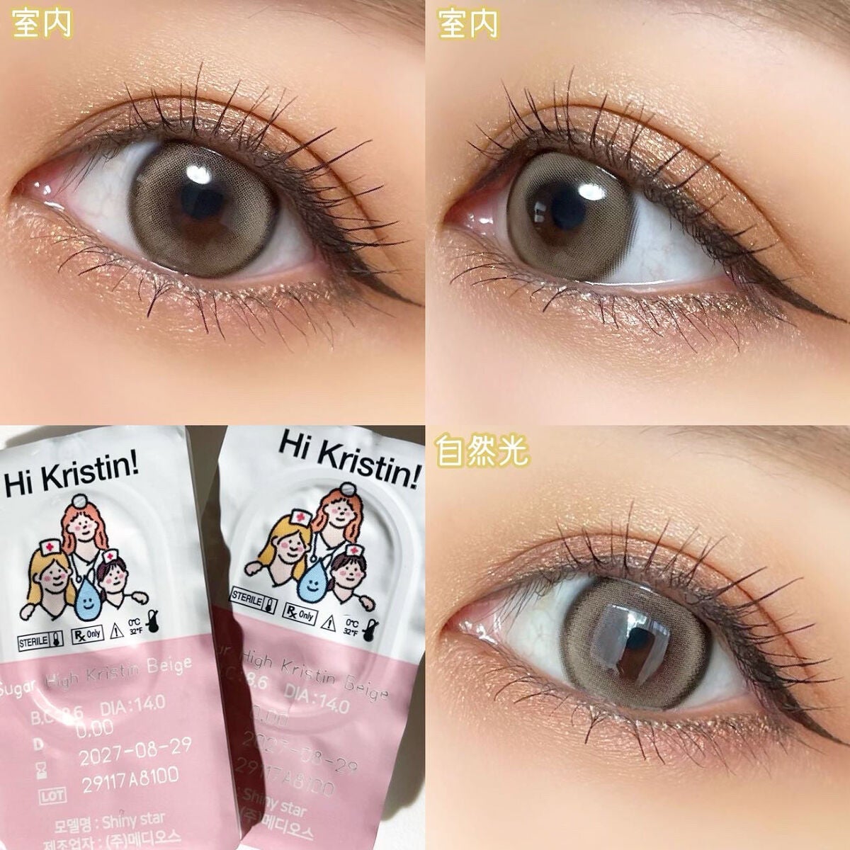 Suger High Kristin/Hapa kristin/カラーコンタクトレンズを使ったクチコミ(3枚目)