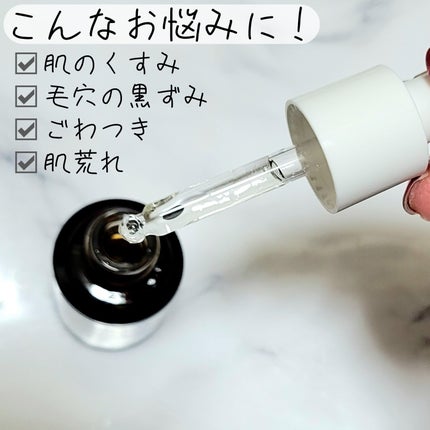 マンデリック インテンシブ 18%セラム/DR.WU/美容液を使ったクチコミ(3枚目)