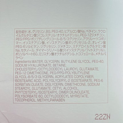 モイストバランス ローション/ACSEINE/化粧水を使ったクチコミ(5枚目)