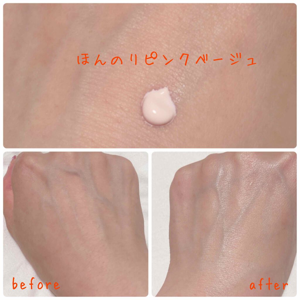 ジョンセンムル スキンセッティングトーンアップ サンベース/JUNG SAEM MOOL/化粧下地を使ったクチコミ（2枚目）