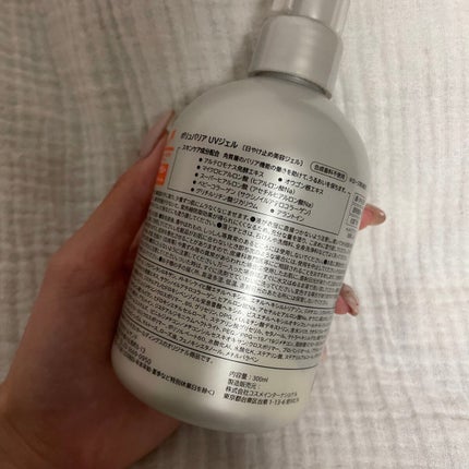 ポリュバリア UVジェル/matsukiyo/日焼け止めジェルを使ったクチコミ(4枚目)