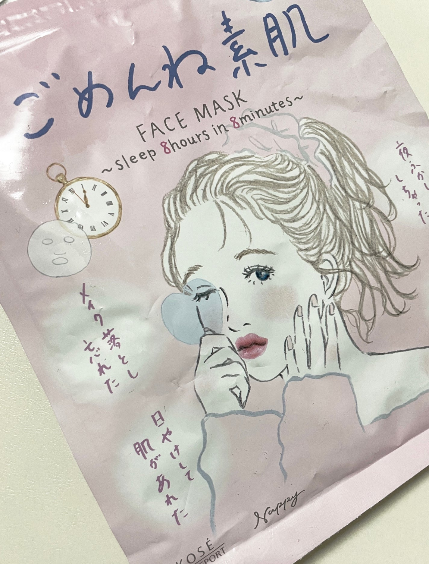 ごめんね素肌マスク/クリアターン/シートマスク・パックを使ったクチコミ(1枚目)