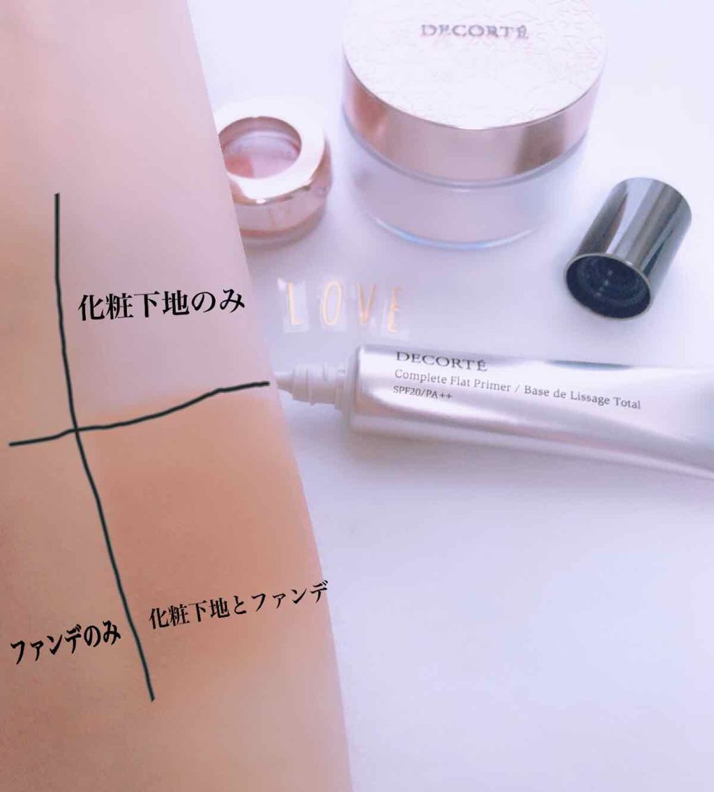 コンプリート フラット プライマー/DECORTÉ/化粧下地を使ったクチコミ（1枚目）