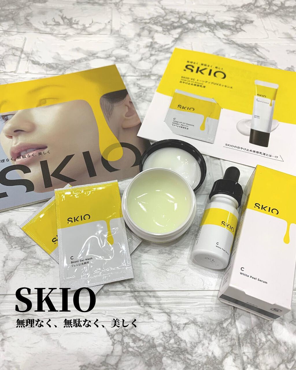 kumi◡̈*.k222 on LIPS 「ロート製薬@skio_officialSKIOVC7日間トライ..」(1枚目)