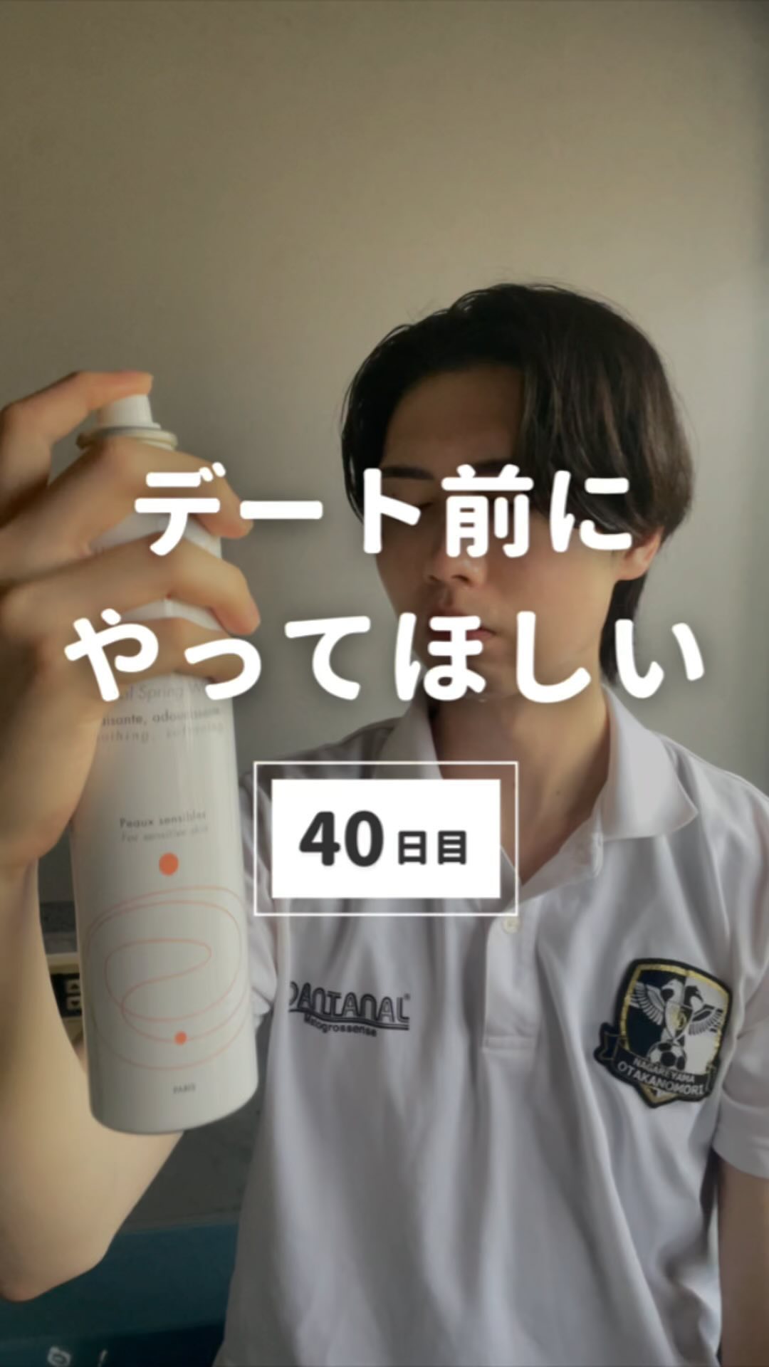 100日後に彼女を惚れ直させる男
→@maeken1130

【40/100日目】

デート前に何をやるべきか分からないですよね💭

そこで、今回はデート前にやってよかったことを
2つ厳選して紹介しました！

時間がないときとか口臭いのが