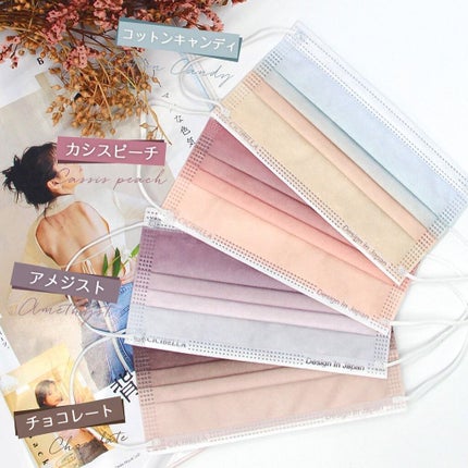 Aya / プチプラコスメ on LIPS 「シシベラからグラデマスクが新登場🤭❤️・・・今回ご紹介するアイ..」(4枚目)