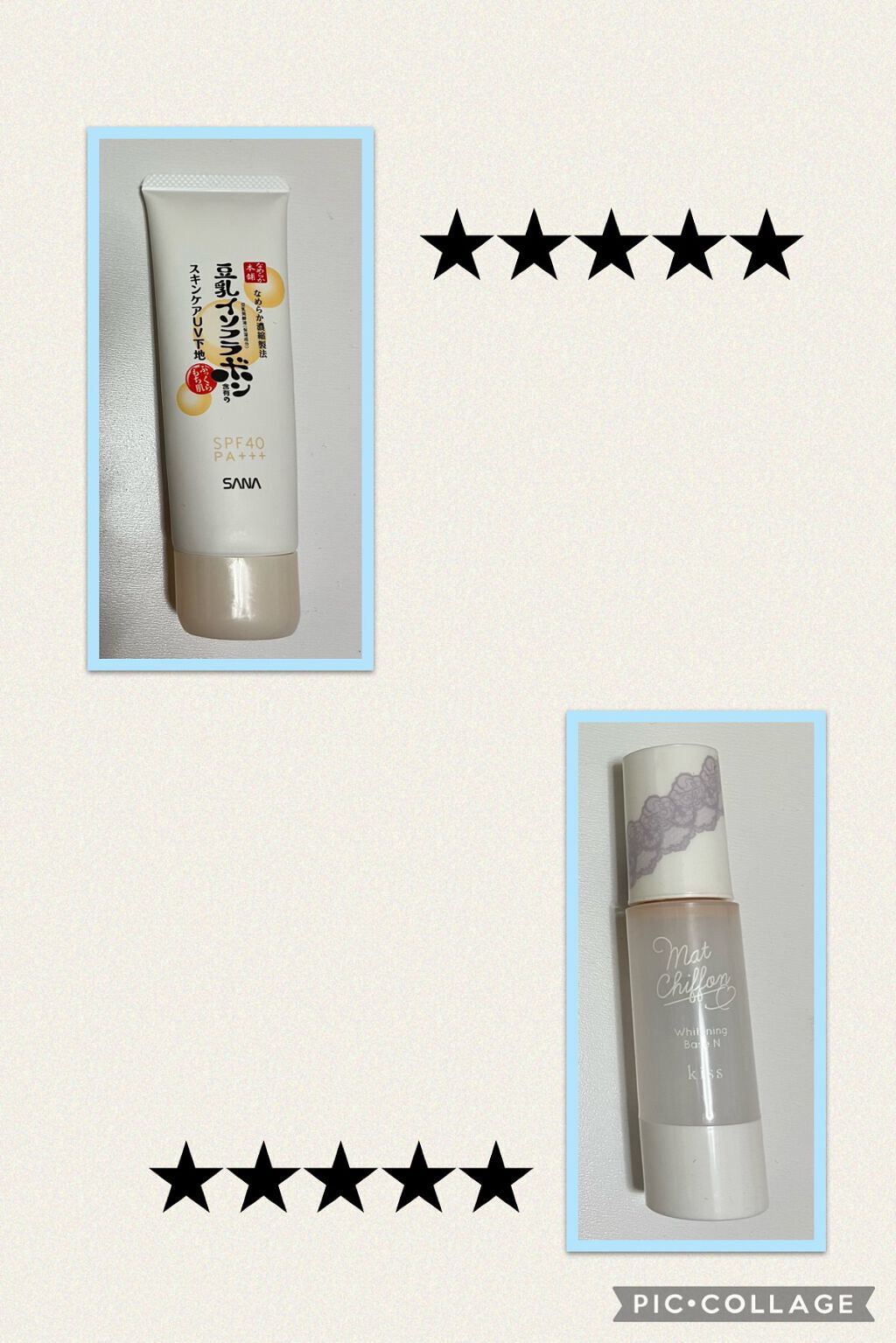 マットシフォン UVホワイトニングベースN/KiSS/化粧下地を使ったクチコミ(2枚目)