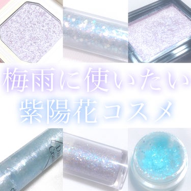 twinkle pop  jelly Glitter/CLIO/ジェル・クリームアイシャドウを使ったクチコミ（1枚目）