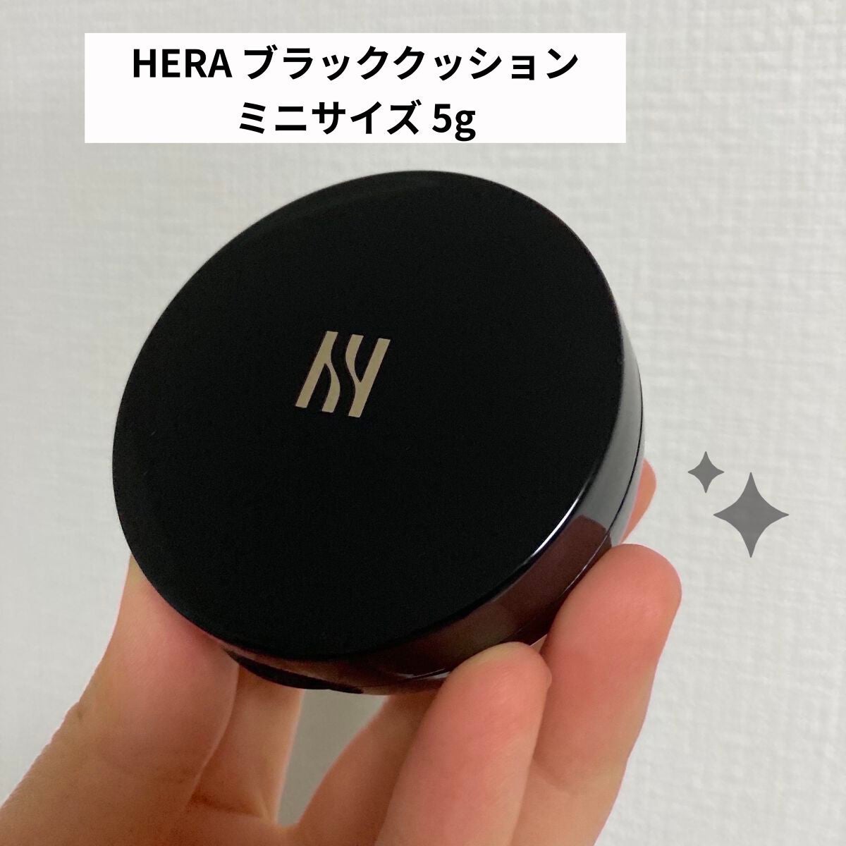 ブラック クッション/HERA/クッションファンデーションを使ったクチコミ(1枚目)
