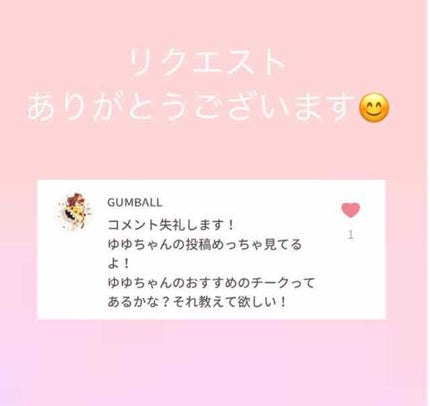 マット&クリスタルチークス/キャンメイク/パウダーチークを使ったクチコミ(2枚目)