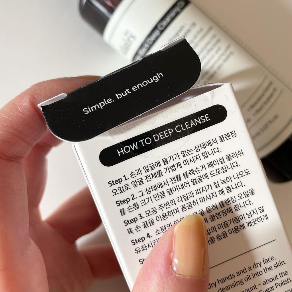 ジェントルブラックディープクレンジングオイル(150ml)/Klairs/オイルクレンジングを使ったクチコミ（2枚目）