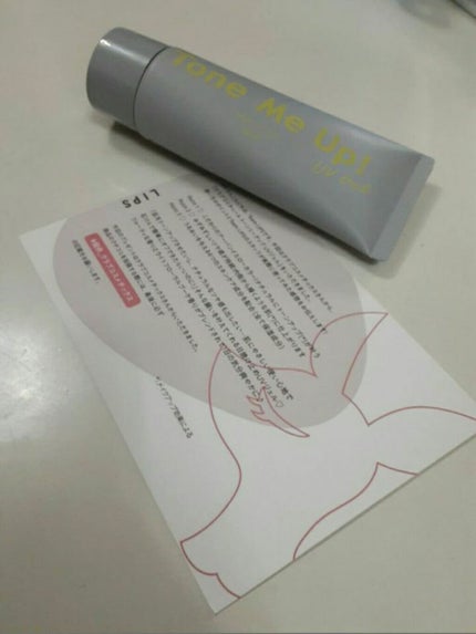 ミミチュール トーンミーアップ UVジェル/クラブ/日焼け止めジェルを使ったクチコミ(1枚目)