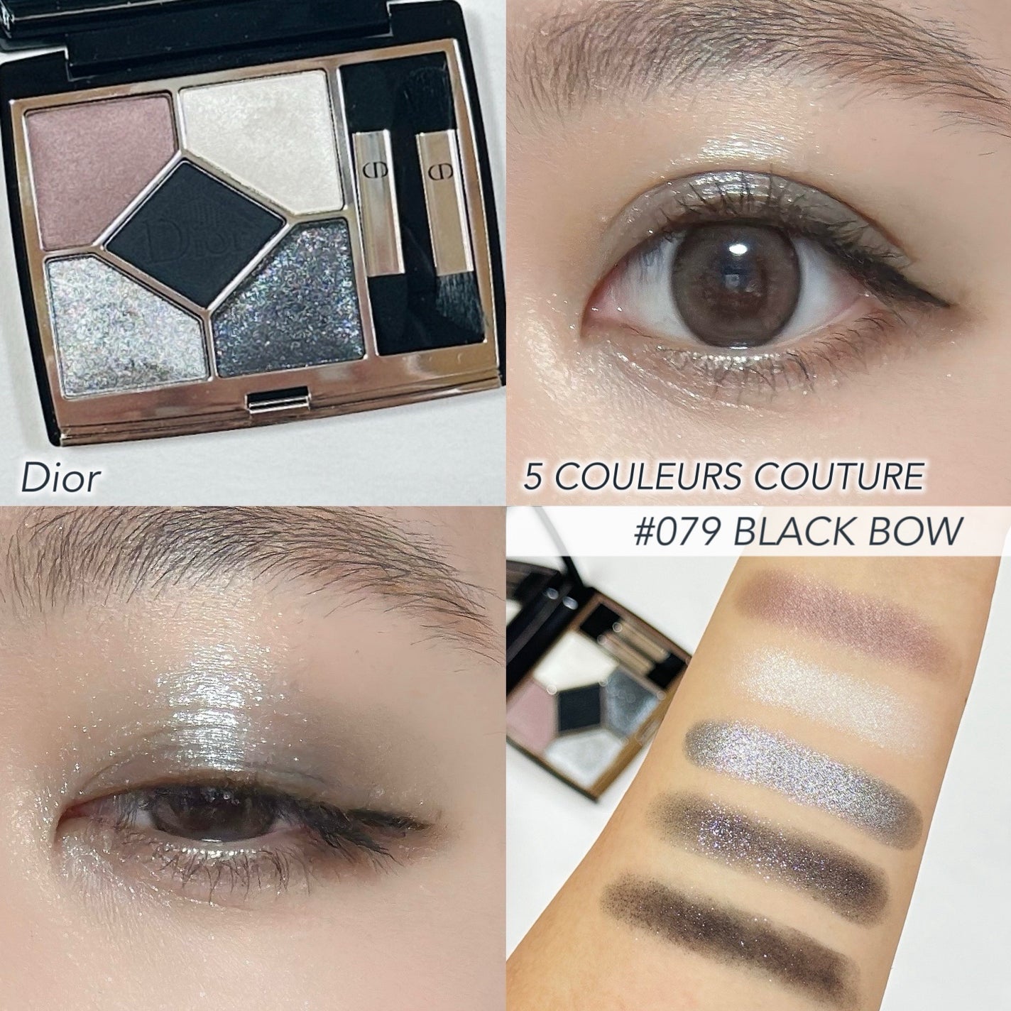 Diorのアイシャドウ 【旧】サンク クルール クチュール他、1商品 Diorのアイシャドウ 【旧】サンク クルール クチュール他、1商品