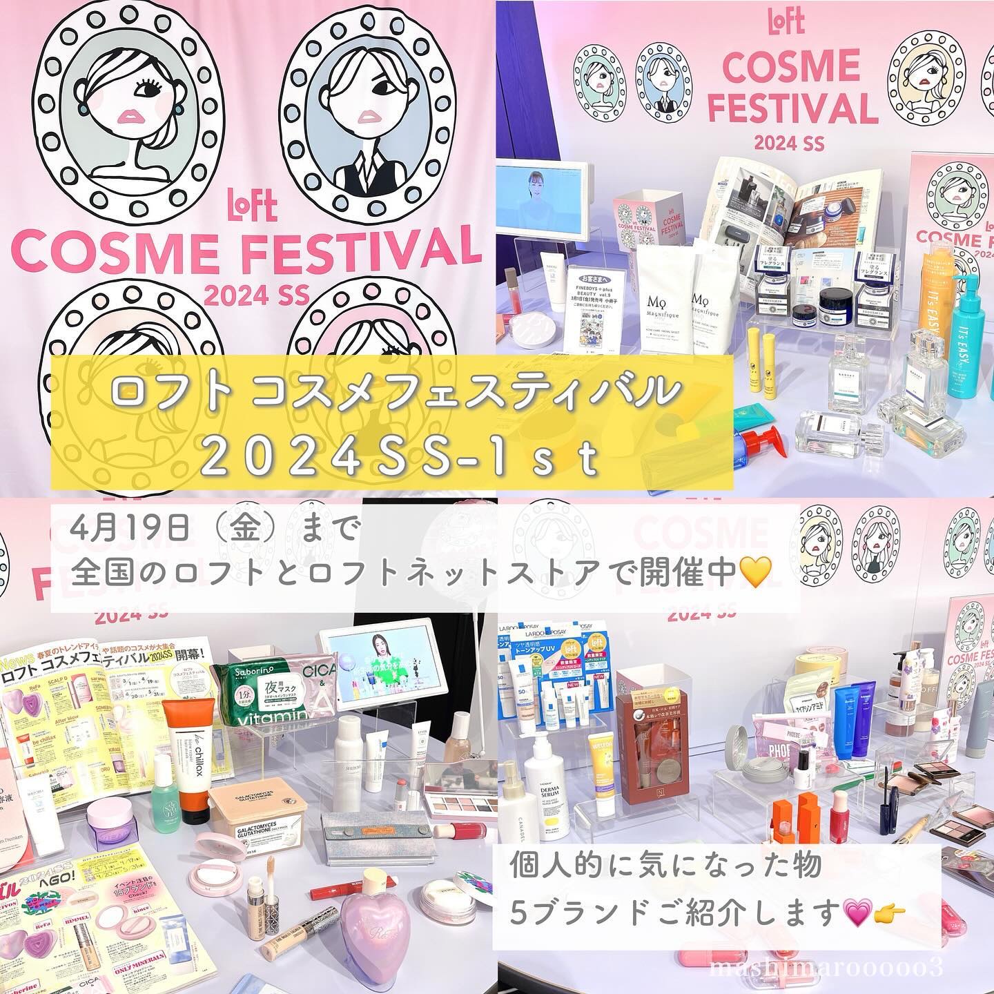 ディープダメージトリートメントEX/UNOVE/洗い流すヘアトリートメントを使ったクチコミ（2枚目）