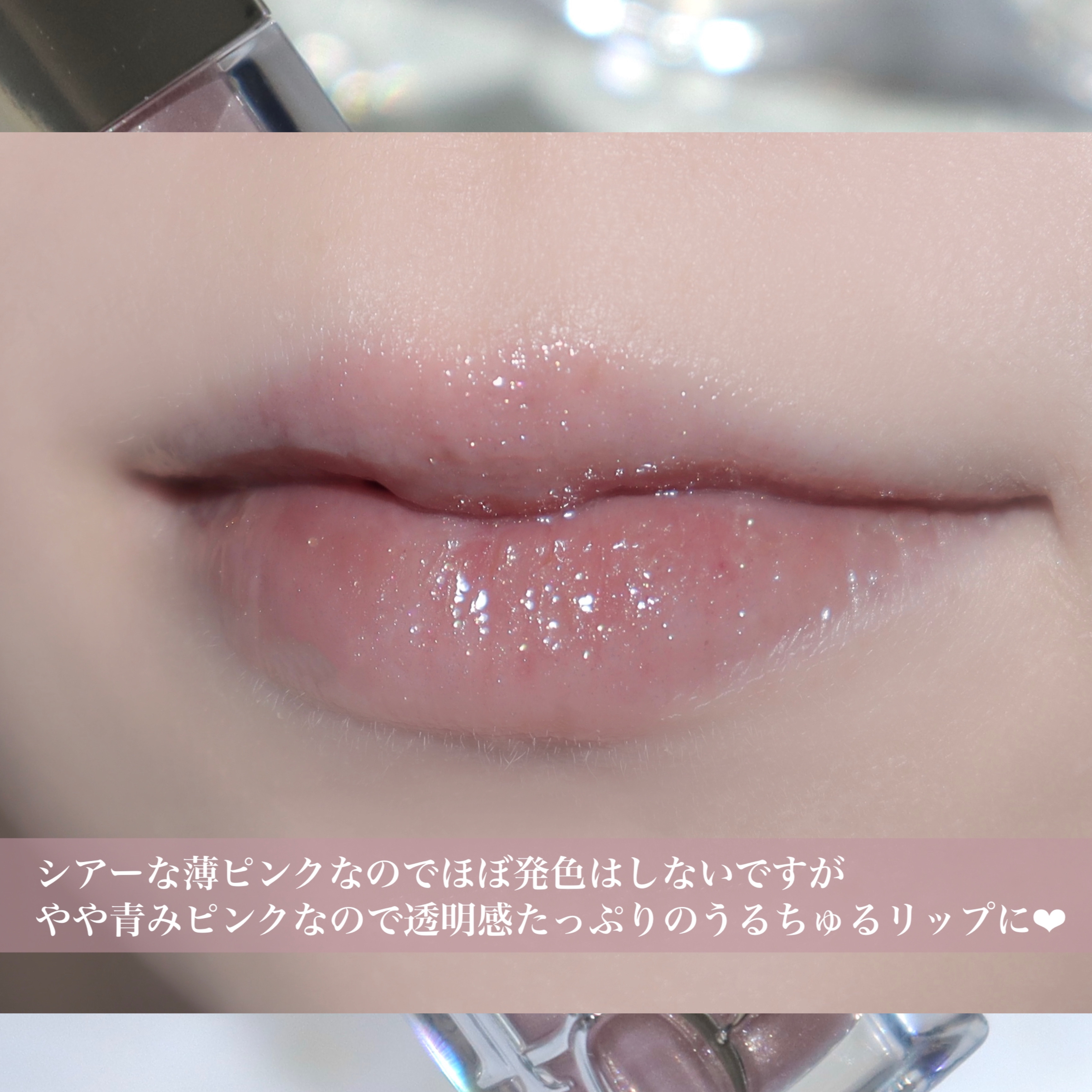 希少カラー ディオール ライナー付き スウィングトップ 玉虫色 ピンク