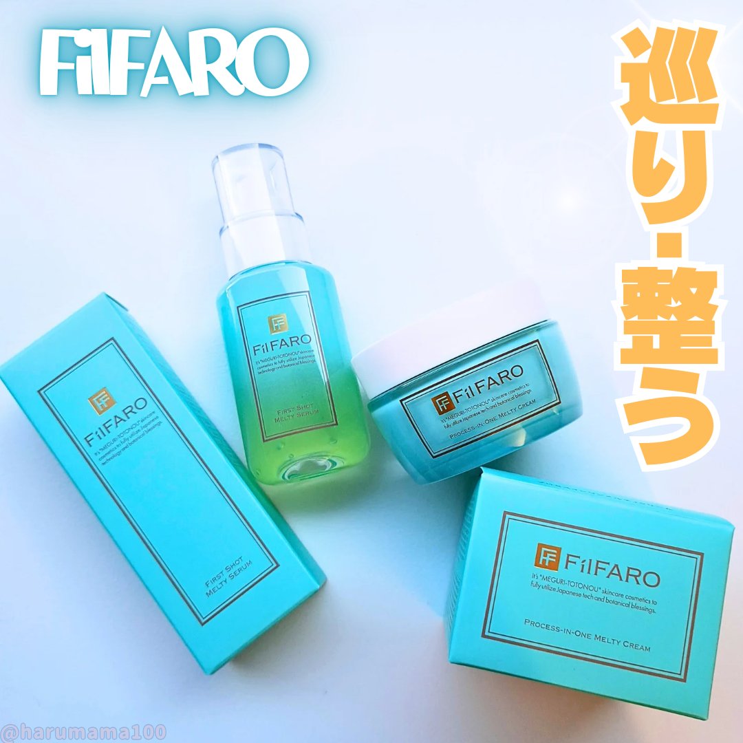 プロセスインワンメルティクリーム/FilFARO/フェイスクリームを使ったクチコミ（1枚目）