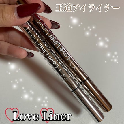 ラブ・ライナー リキッドアイライナーR3/ラブ・ライナー/リキッドアイライナーを使ったクチコミ(1枚目)