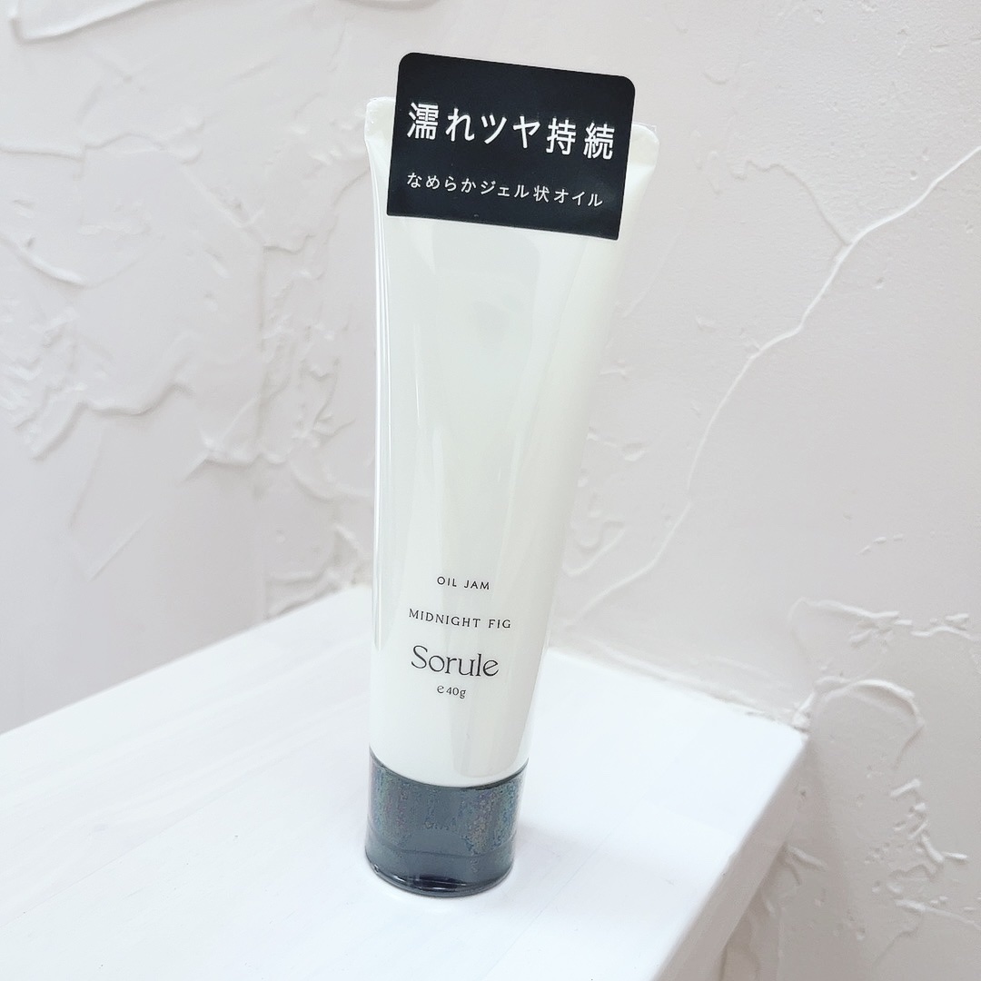オイルジャム/Sorule/ヘアジェルを使ったクチコミ（2枚目）