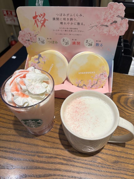 白桃と桜わらびもち フラペチーノ®/スターバックス/乳酸菌飲料を使ったクチコミ(2枚目)