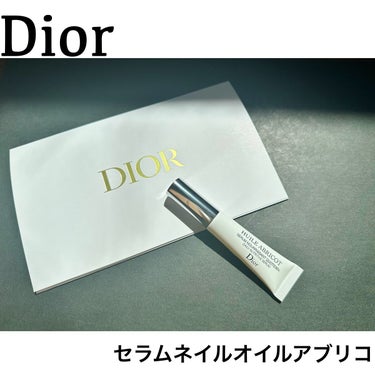 セラム ネイル オイル アブリコ/Dior/ネイルオイル・トリートメントを使ったクチコミ（1枚目）