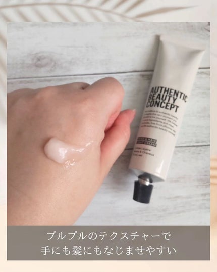 ハンド&ヘア ライトセラム/AUTHENTIC BEAUTY CONCEPT/ハンドクリームを使ったクチコミ(2枚目)