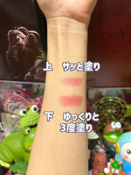 ドラマティックエッセンスルージュ/マキアージュ/口紅を使ったクチコミ(4枚目)