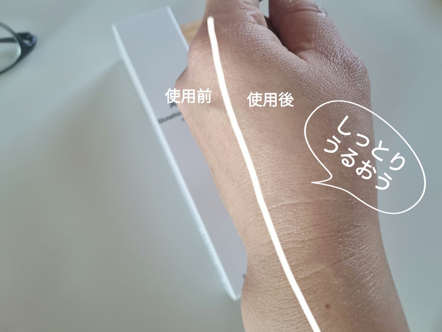 アビブ グルタチオンソームクリームビタチューブ/Abib /フェイスクリームを使ったクチコミ(3枚目)