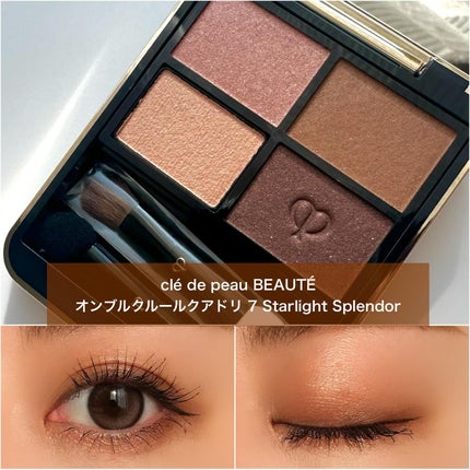 オンブルクルールクアドリ/クレ・ド・ポー ボーテ/アイシャドウパレットを使ったクチコミ(1枚目)