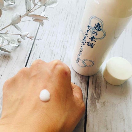 モイストバランスエマルジョン/恵の本舗/乳液を使ったクチコミ(2枚目)