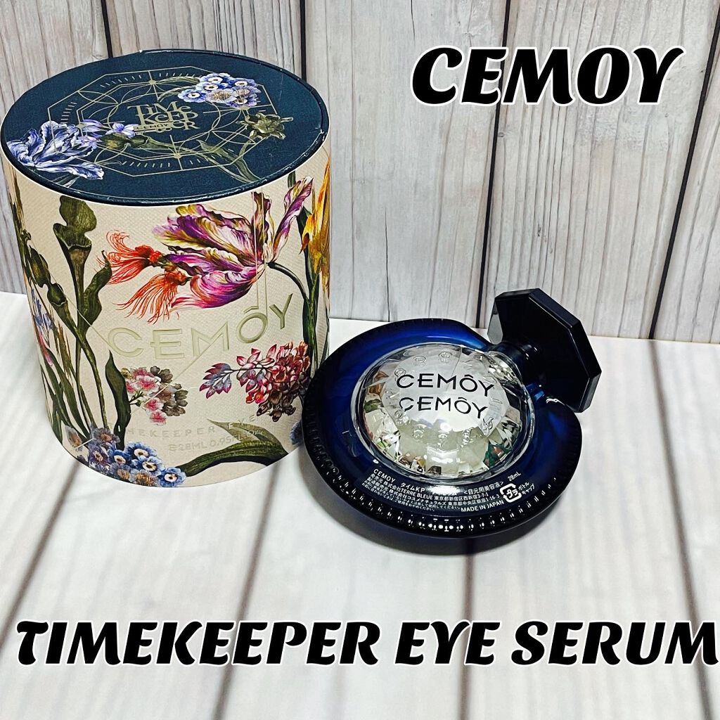 タイムキーパーアイセラム/CEMOY/アイケア・アイクリームを使ったクチコミ(1枚目)