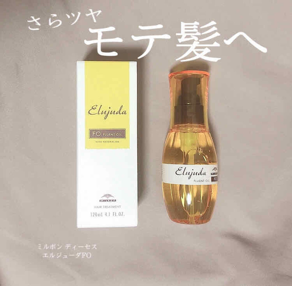 ミルボン ディーセス エルジューダ FO 120ml (MILBON ミルボン