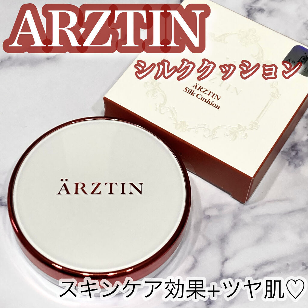 シルククッション/エルツティン/その他スキンケアグッズを使ったクチコミ（1枚目）