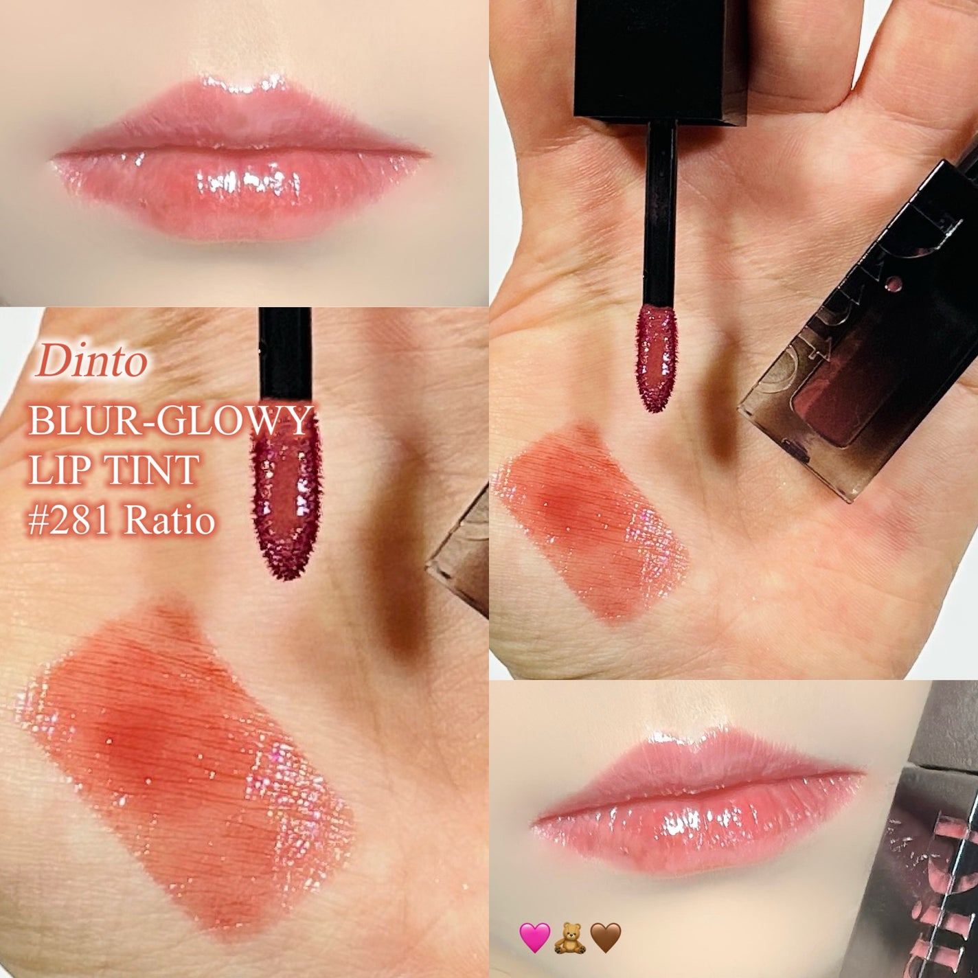 ブラーグロイリップティント/Dinto/リップティントを使ったクチコミ(1枚目)