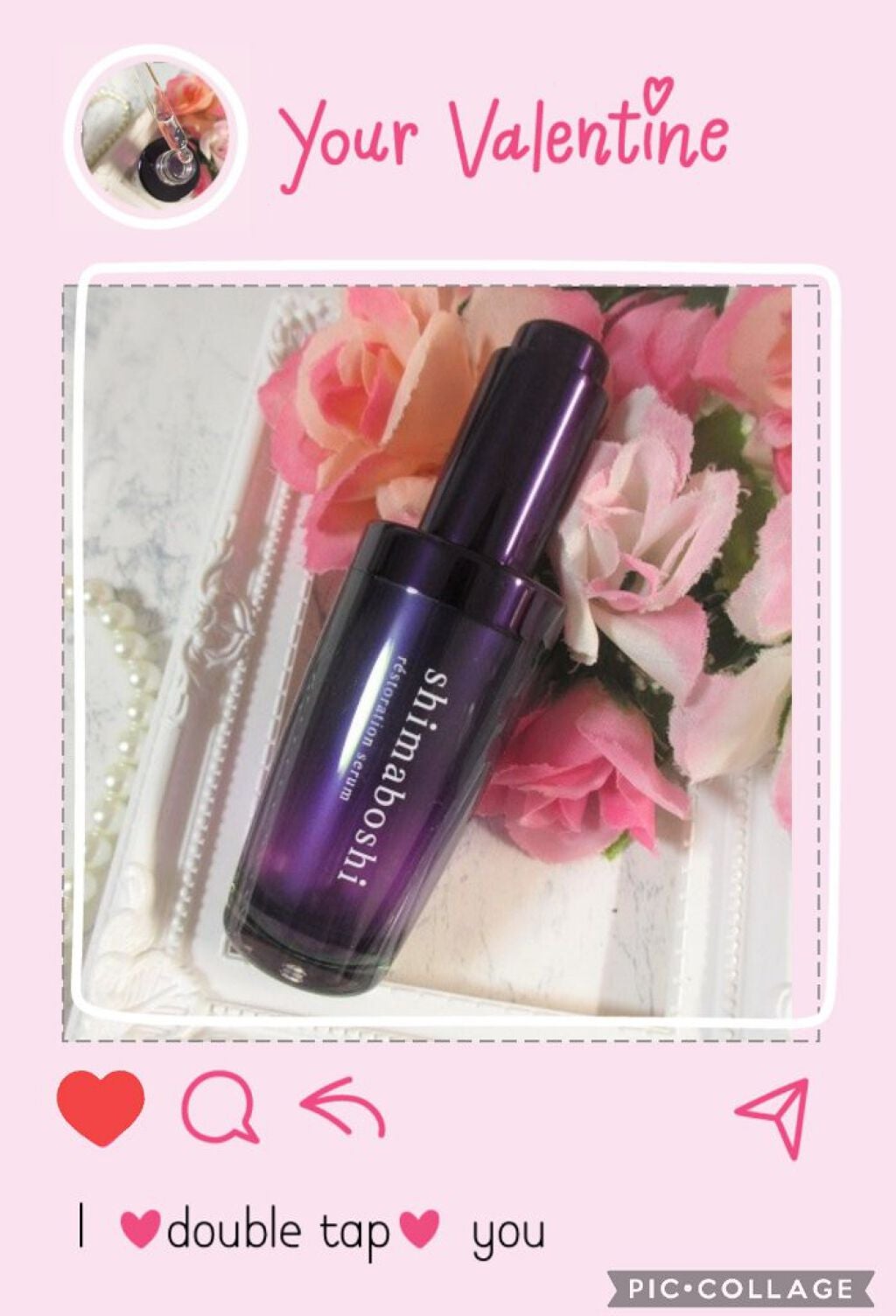 レストレーションセラム/shimaboshi/ブースター・導入液を使ったクチコミ(1枚目)