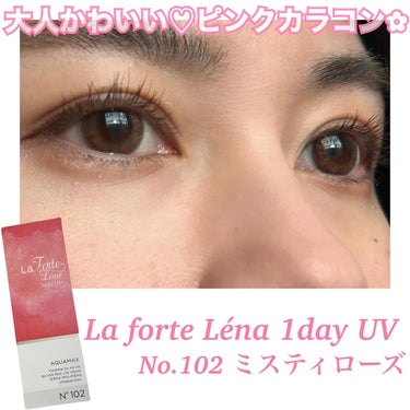 LaFORTE Lena 1day UV No.102 ミスティローズ/LaFORTE/ワンデー（１DAY）カラコンを使ったクチコミ（1枚目）