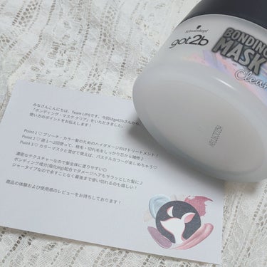 got2b
ボンディング・マスク クリア

LIPS様からプレゼントで
いただきました♡
ありがとうございます！

容器がガラス？で
重ためなので落とさないように注意⚠

軽めのテクスチャーで
たくさん