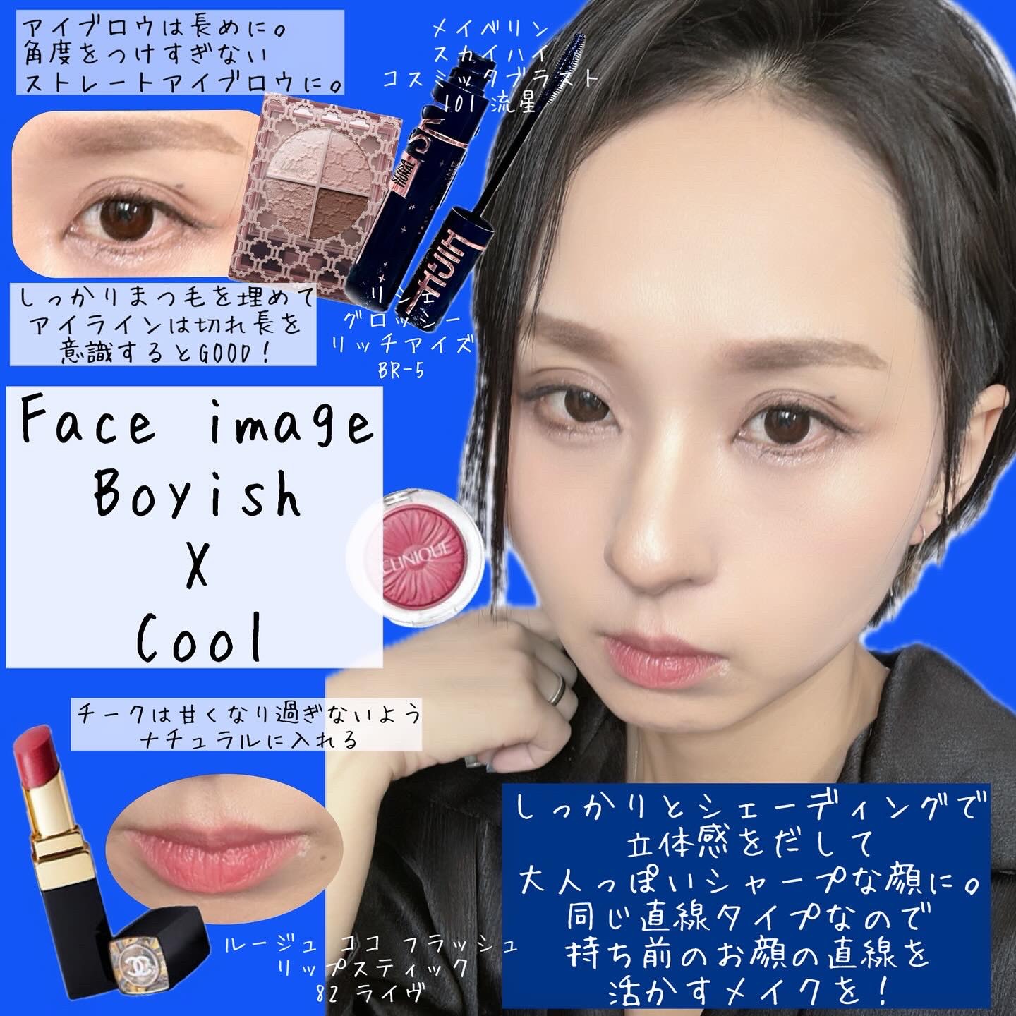 ルージュ ココ フラッシュ/CHANEL/口紅を使ったクチコミ（1枚目）