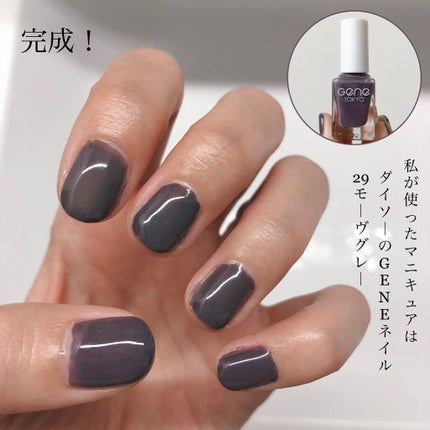 ジェルネイル(ライト対応)/セリア/ジェルネイルを使ったクチコミ(7枚目)